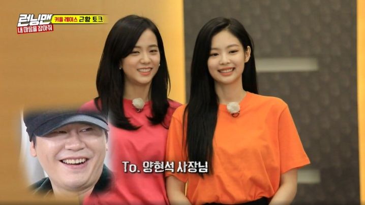 Running Man 2018 第409集 韩国综艺