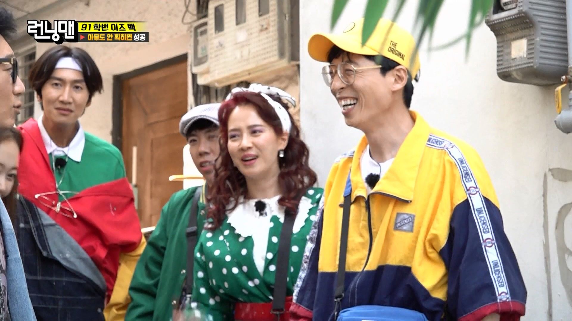 Running Man Ep 553 - Home Running Man Episode 553 / If you go to the