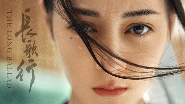 The Long Ballad Chinese Dramas