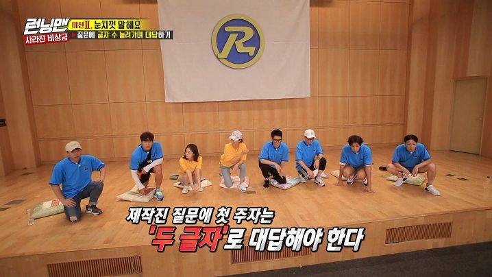 Running Man 2019 Episode 464 Korean Variety