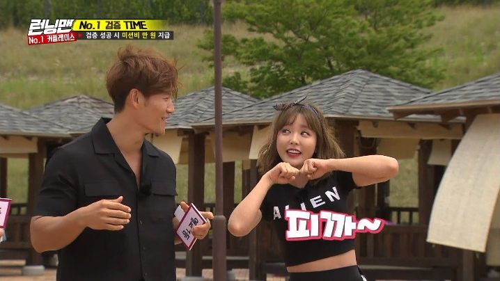 Running Man 2017 Episode 357 Korean Variety