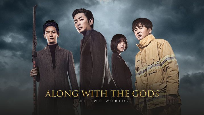 Download Film Korea Along With The Gods