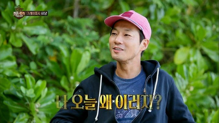 The Law Of Jungle 2017 Episode 297 Korean Variety