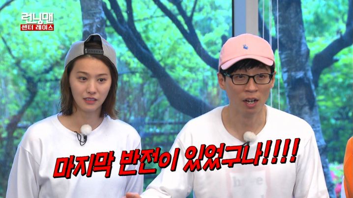 Running Man 2016 Episode 299 Korean Variety