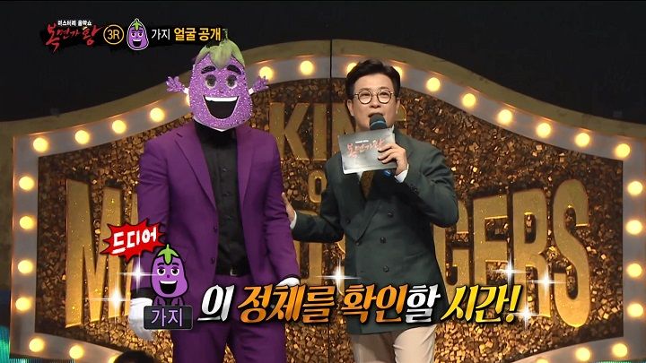 King Of Mask Singer (2019)｜Episode 226｜Korean Variety