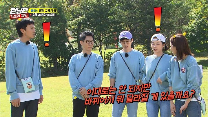 Running Man 2018 Episode 422 Korean Variety