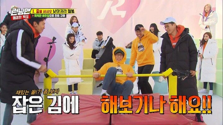 Running Man (2018)｜Episode 428｜Korean Variety