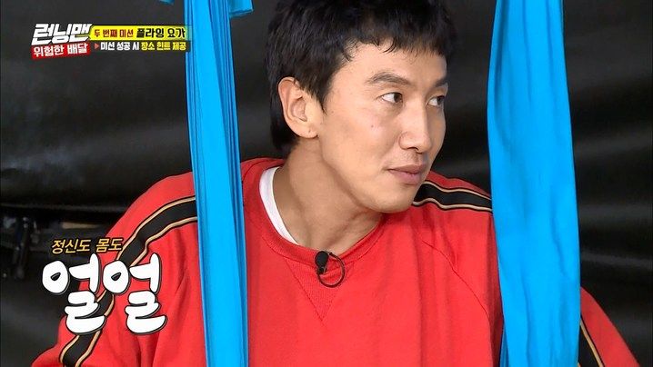 download running man 394