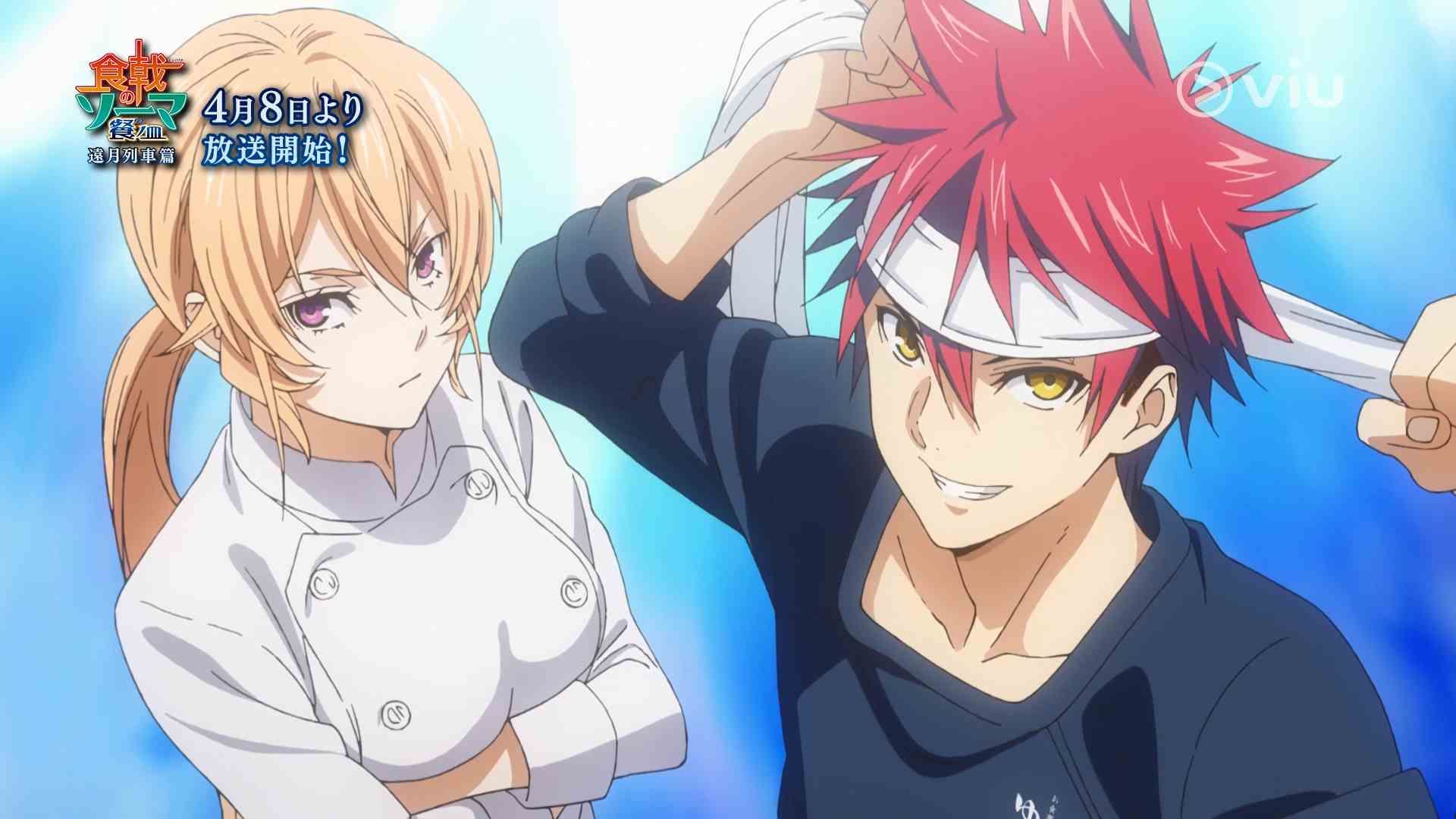 Part 2 遠月列車篇 食戟之靈餐之皿 預告