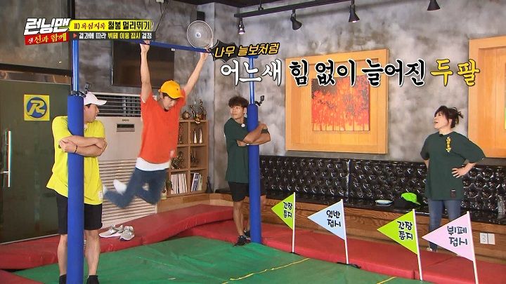 Running Man 2018 Episode 415 Korean Variety