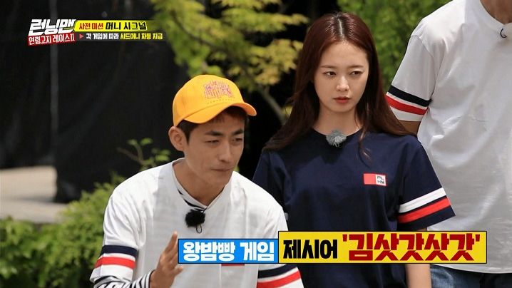 Running Man 2018 Episode 401 Korean Variety