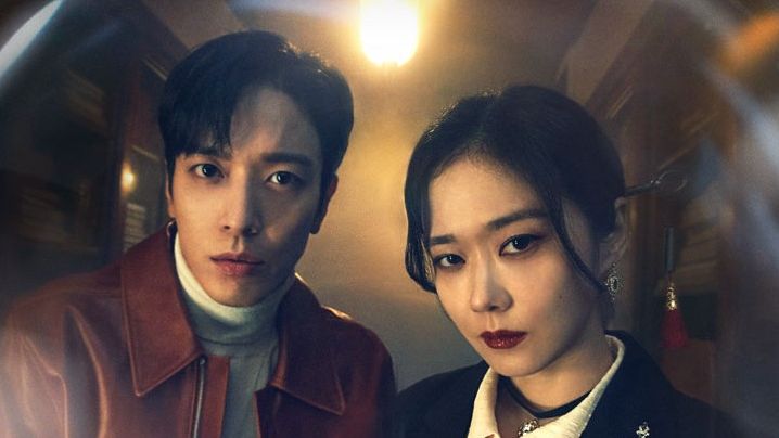 大发不动产 韩剧