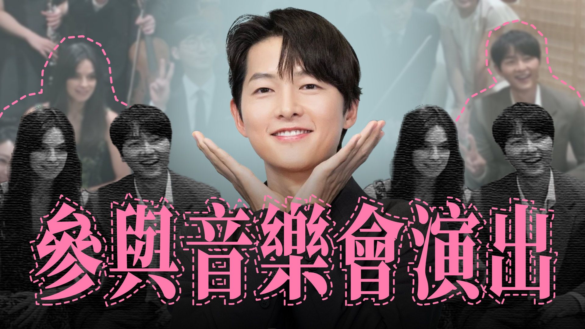 K1韓娛新聞 2026