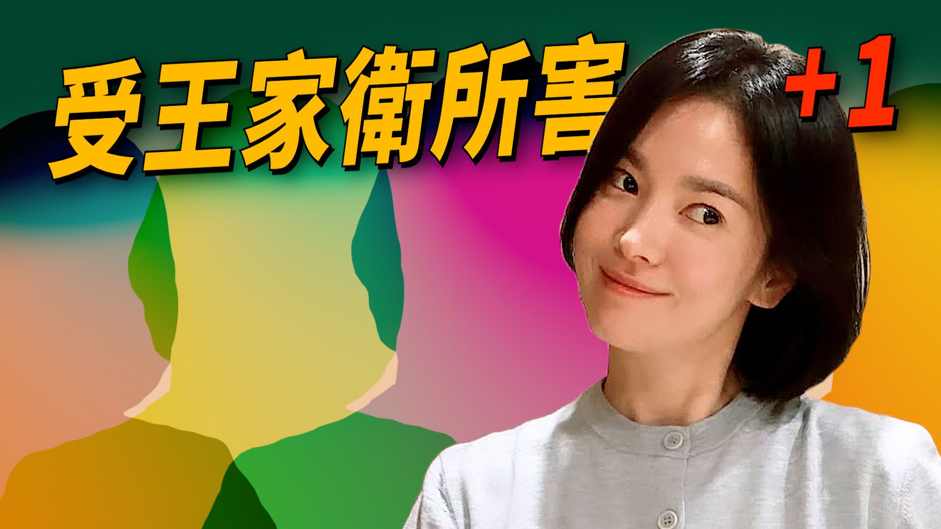 K1韓娛新聞 2025