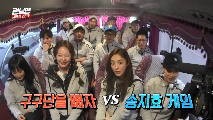 Running Man 2018 Episode 395 Korean Variety