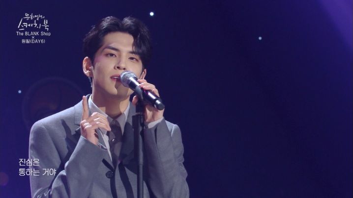 Yu Hui Yeol S Sketchbook 2020 Episode 510 Korean Variety